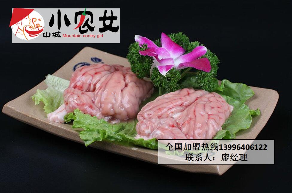 最有優(yōu)勢的重慶火鍋加盟是哪家