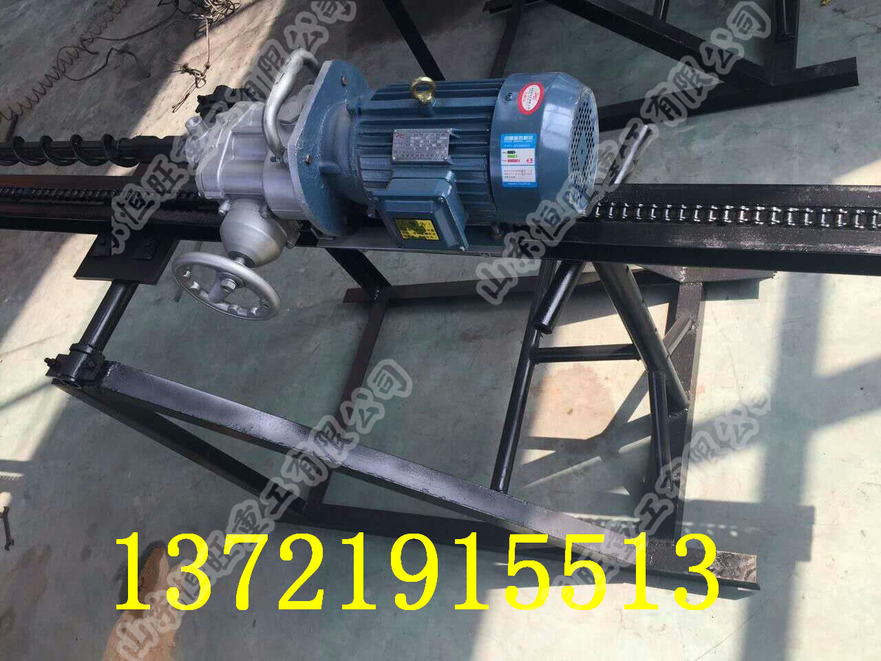 巖石電鉆  履帶式巖石電鉆  履