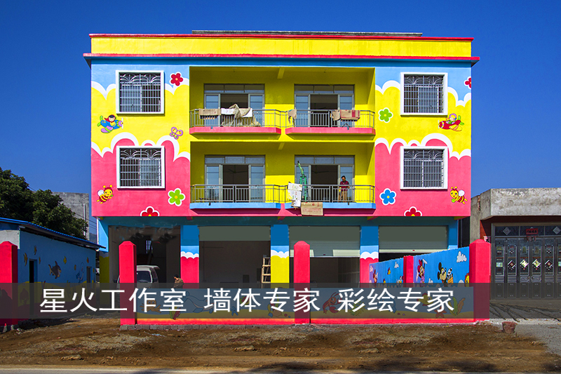 彩繪墻繪公司