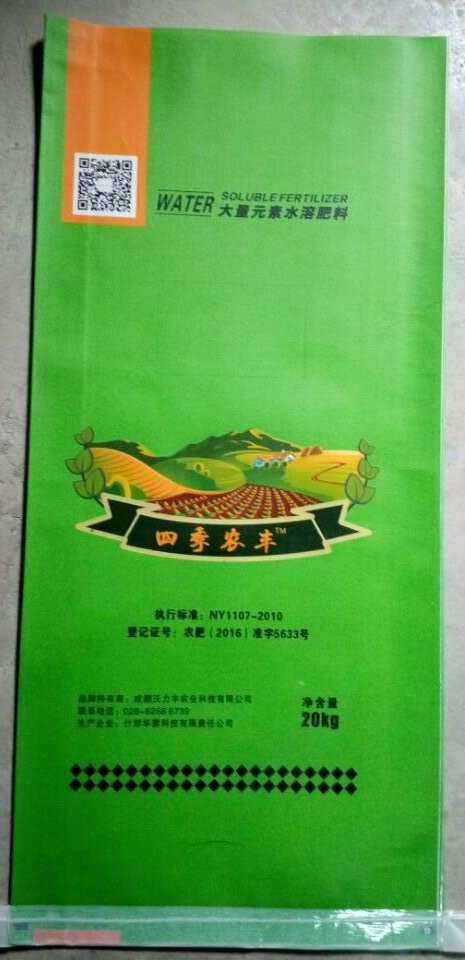 20k*溶肥料編織袋（綠），水溶肥料編織袋廠家，水溶肥料編織袋供應(yīng)商，水溶肥料編織袋生產(chǎn)廠家