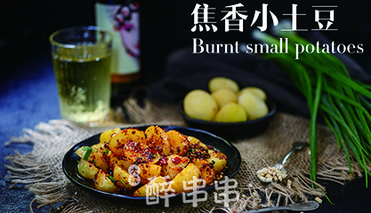 廣州想做串串香加盟店選擇哪個(gè)品牌