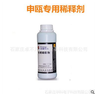 噴碼機(jī)通用溶劑噴碼機(jī)通用溶劑批發(fā)噴碼機(jī)通用溶劑供應(yīng)商噴碼機(jī)通用溶劑廠家噴碼機(jī)通用溶劑多少錢噴碼機(jī)通用溶劑哪家好