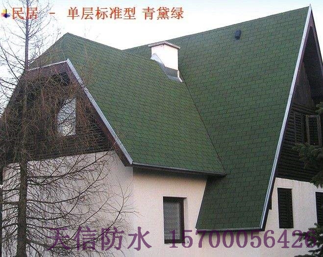 江蘇瀝青瓦_(dá)玻纖瓦_(dá)油氈瓦生產(chǎn)廠家