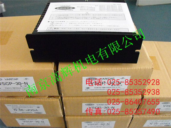 日本東京理工舎交流電壓調(diào)整器