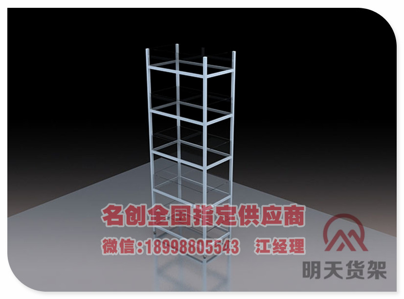 名創(chuàng)優(yōu)品貨架店?duì)I銷鋪如何合理的