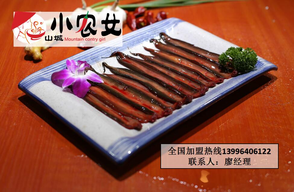 重慶火鍋加盟選哪家