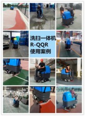 天津工廠重油污地面清洗用洗掃一體機 容恩洗掃一體機R-QQR