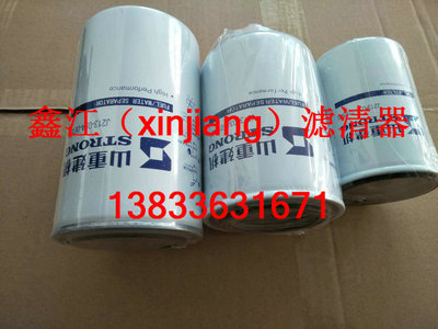 山重5052,1242,1280濾芯生產(chǎn)廠家 鑫江濾清器廠