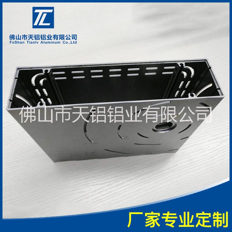工業(yè)鋁型材 外殼鋁型材 來(lái)圖開(kāi)