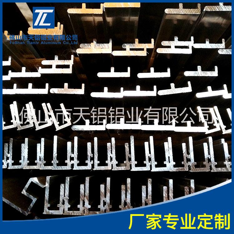 廠家直銷 供應(yīng) 幕墻鋁型材 開