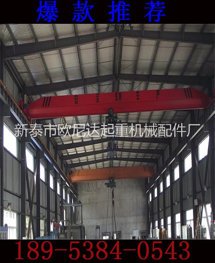 電動單梁葫蘆橋式起重機 10噸9米 單梁行車 起重機 天車 電動單梁起重機