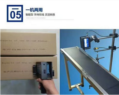 小型油墨噴碼機供應(yīng)商 小型油墨噴碼機廠家直銷 小型油墨噴碼機采購網(wǎng)