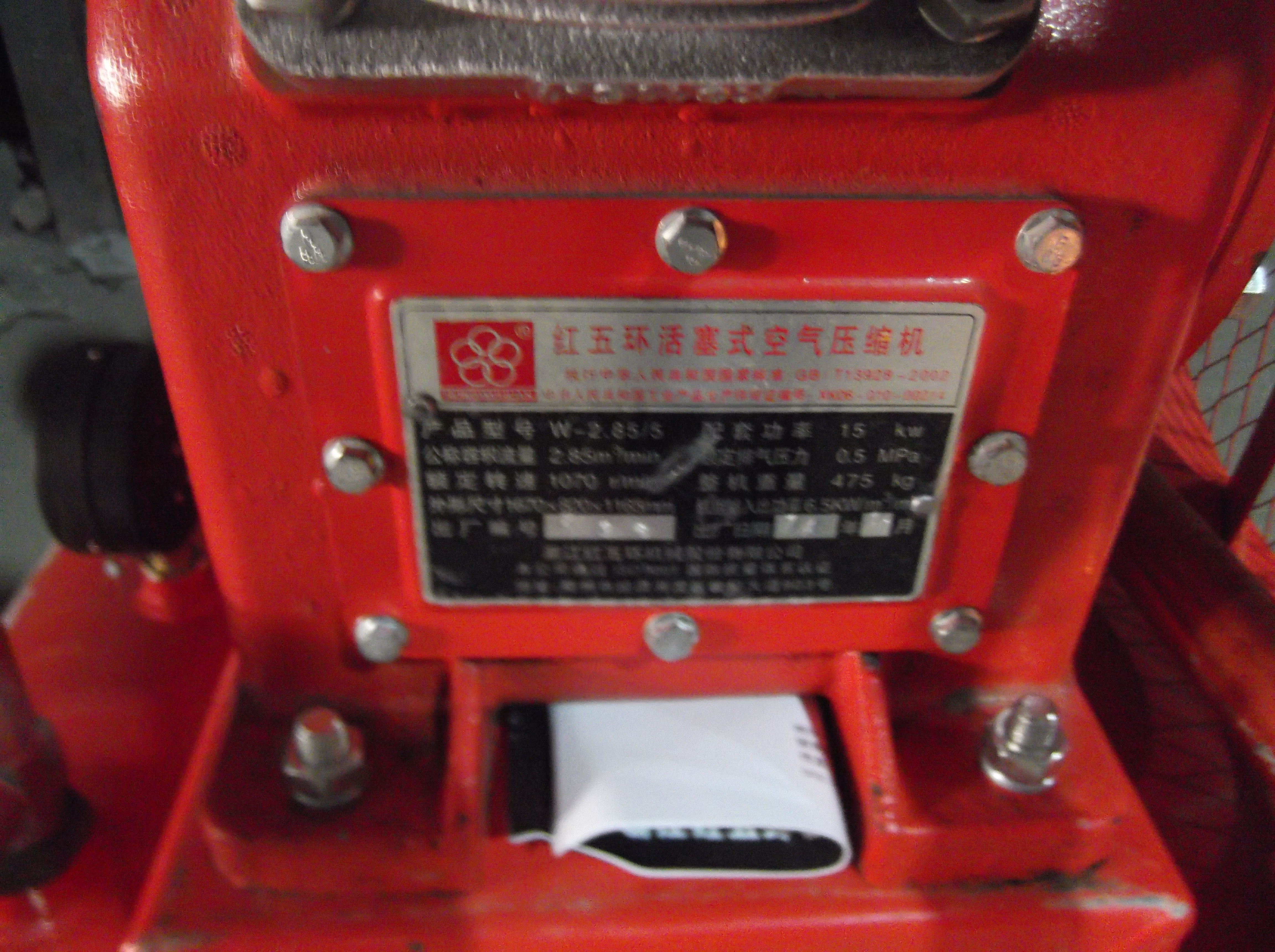 紅五環(huán)礦山*移動(dòng)活塞式空壓機(jī)