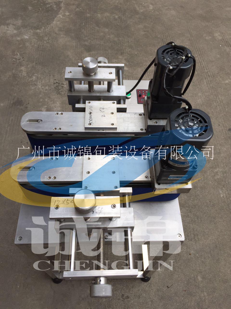 夾持帶  瓶底噴碼輸送帶