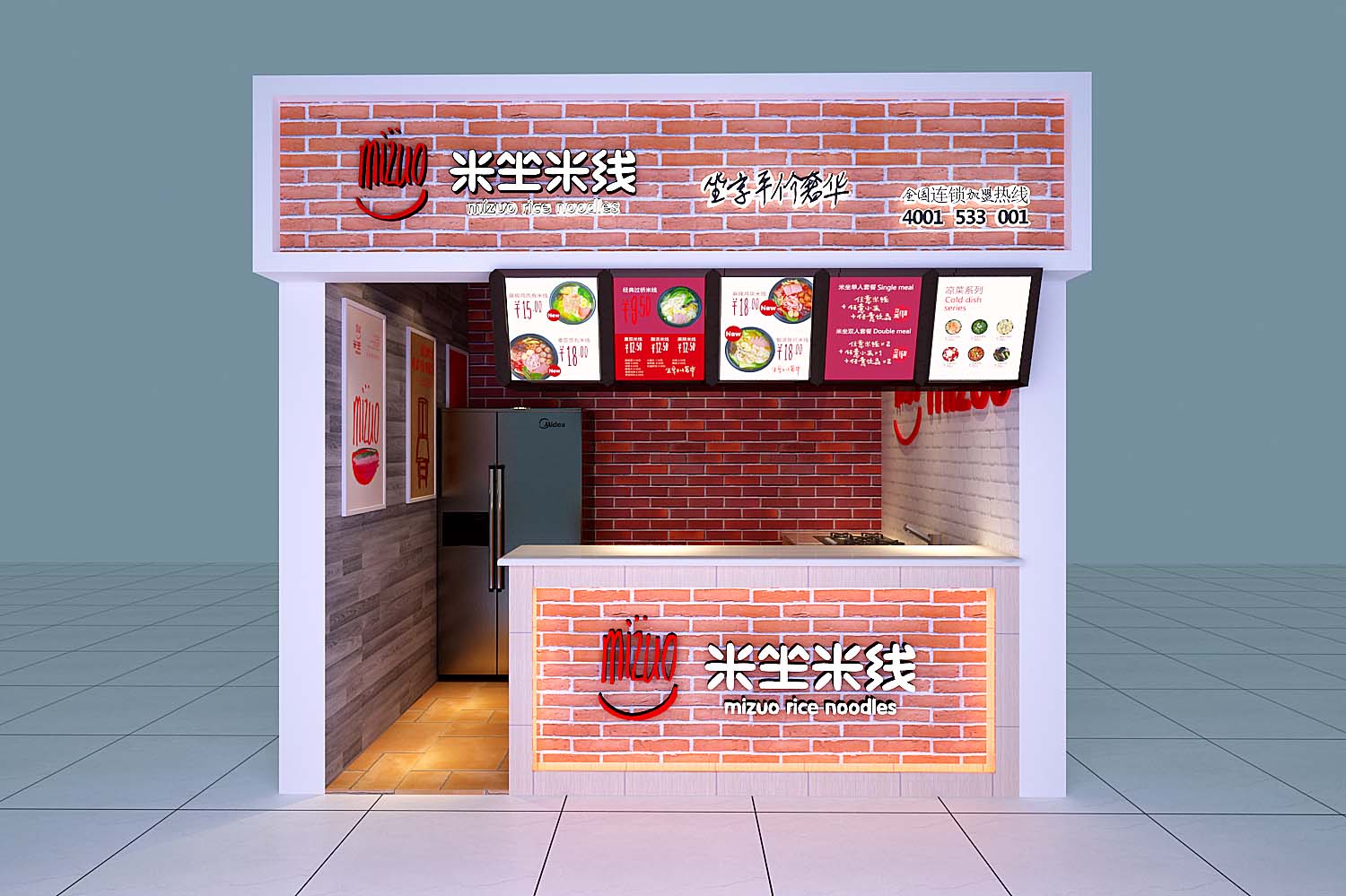 米坐米線加盟商家 山東米坐米線加盟致富