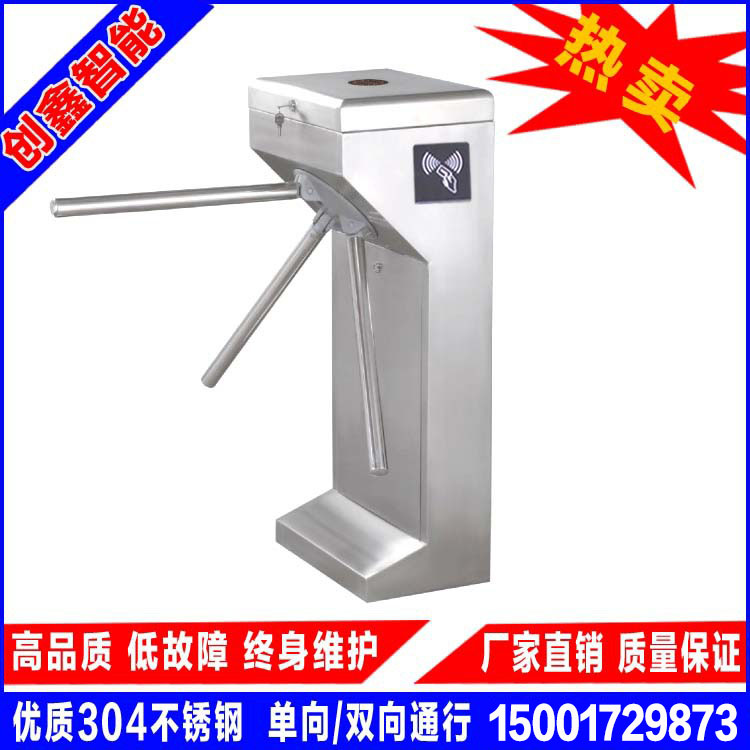 *三輥閘橋式廠家 上海創(chuàng)鑫