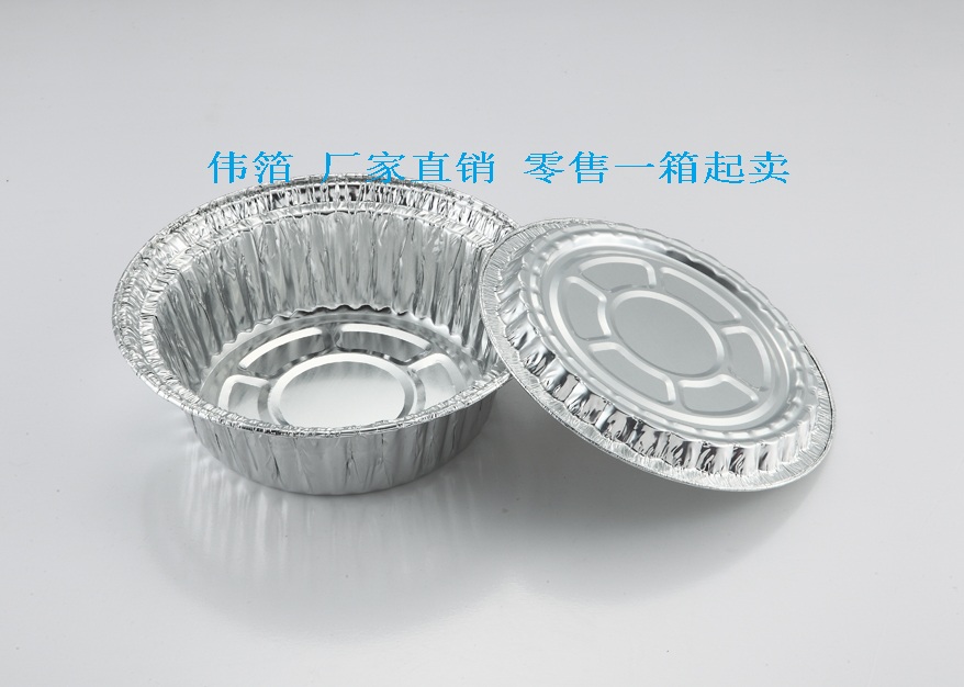 新思維定制錫紙碗 6公分高錫紙碗 開心老婆煲仔飯錫紙碗 配鋁箔蓋