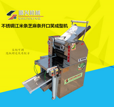 江米條成型機供應商江米條成型機采購網(wǎng) 江米條成型機廠家 順興江米條成型機