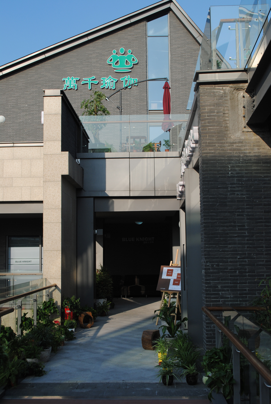 瑜伽「舞者式」練習(xí)，手抓不到腳常