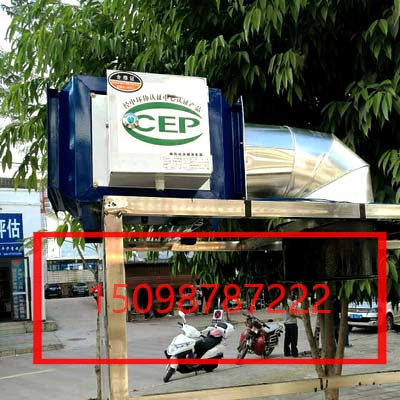 燒烤小吃油煙處理器油煙分離裝置廠家