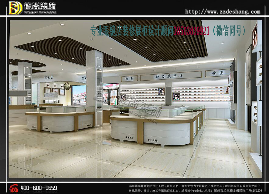 內(nèi)蒙雪亮眼鏡店裝修效果圖   眼鏡展柜生產(chǎn)廠家