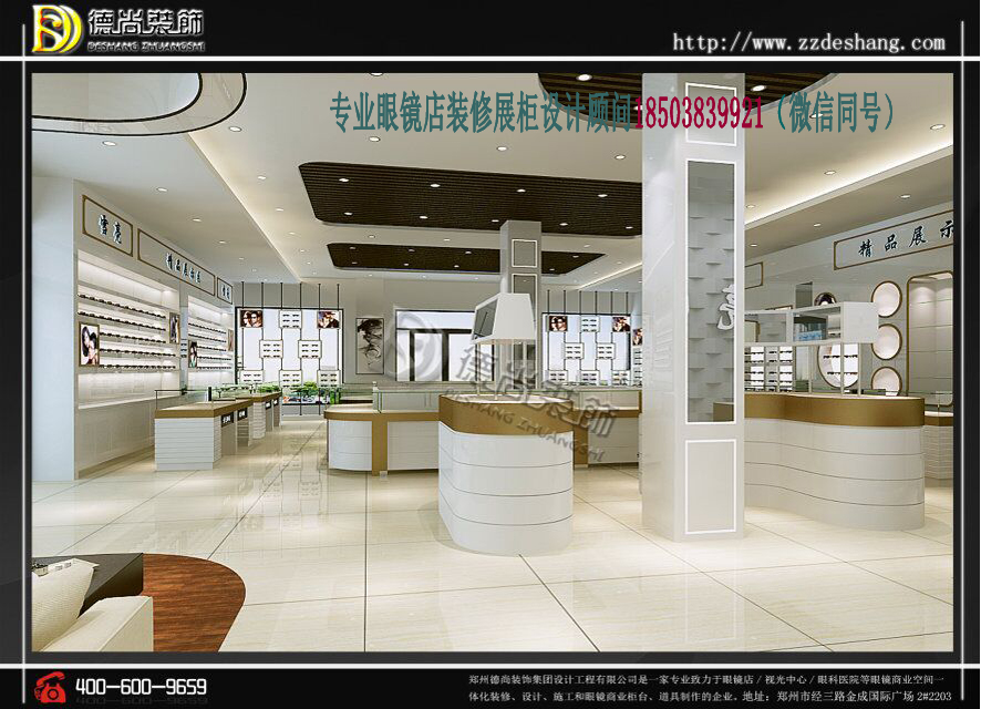 內(nèi)蒙雪亮眼鏡店裝修效果圖   眼鏡展柜生產(chǎn)廠家