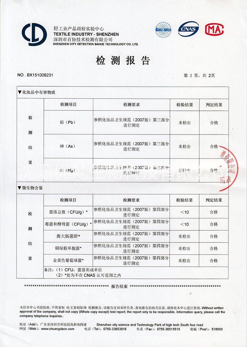 ufine精油官網(wǎng) 按摩方法