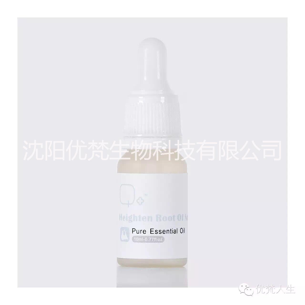 ufine精油好用嗎 ufine精油縮鼻翼去黑頭精油