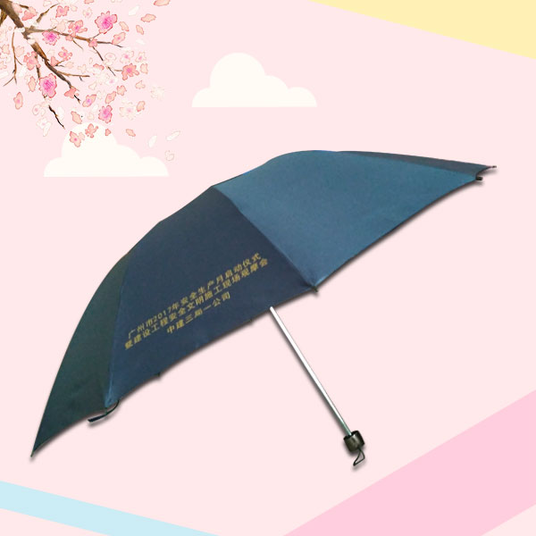 【制傘廠】定制中建三局折疊廣告雨傘_禮品傘_遮陽(yáng)傘
