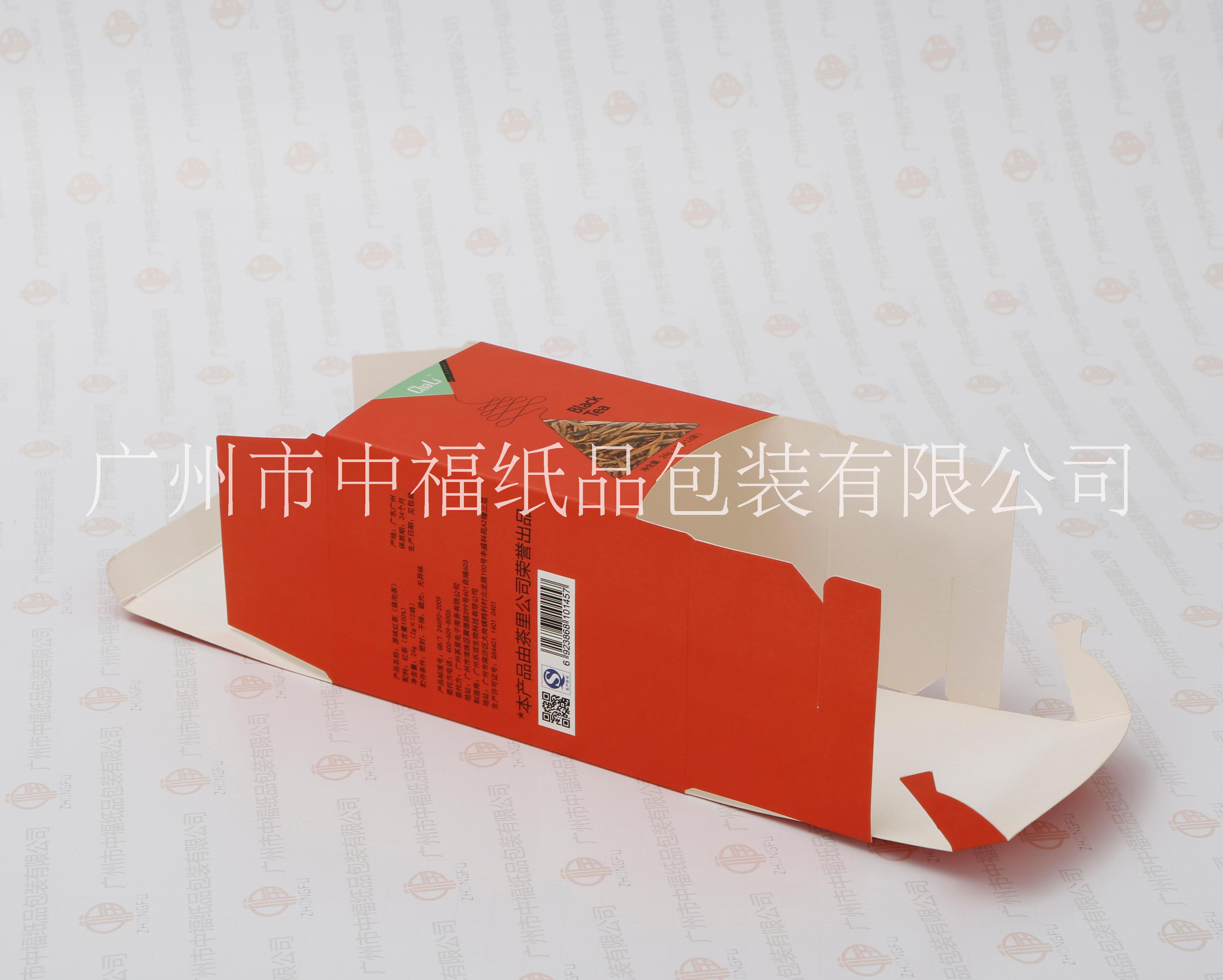 茶盒  紙盒定做 包裝  茶葉禮盒 茶盒 包裝 紙盒