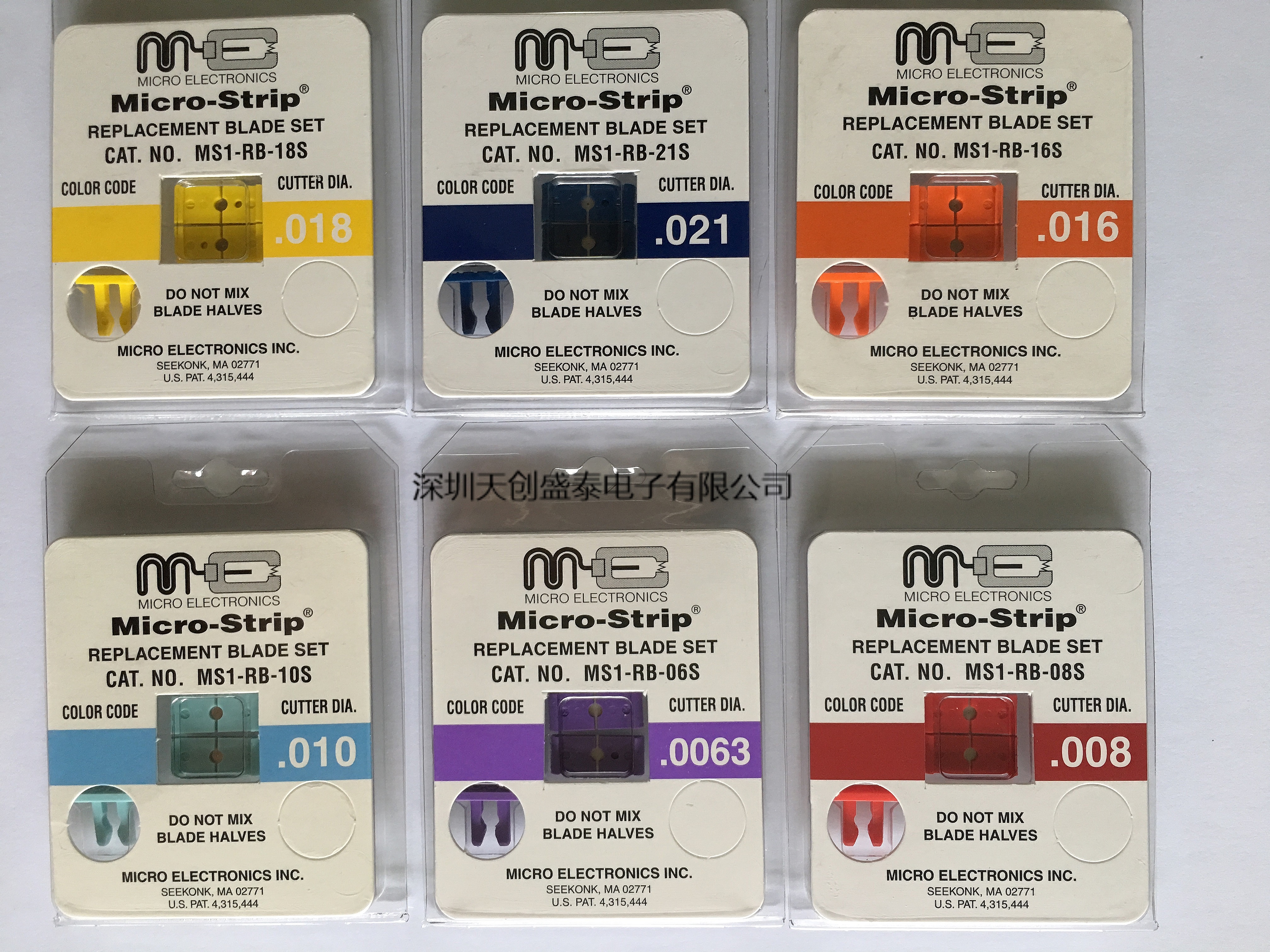 美國光纖剝線鉗 MS1-04S-07FS 深圳光纖剝線鉗