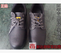 勞保鞋 鋼頭勞保男女式防護鞋 工鞋耐油耐磨防滑防砸安全防護