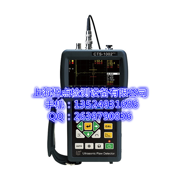 CTS-1003 超聲探傷儀