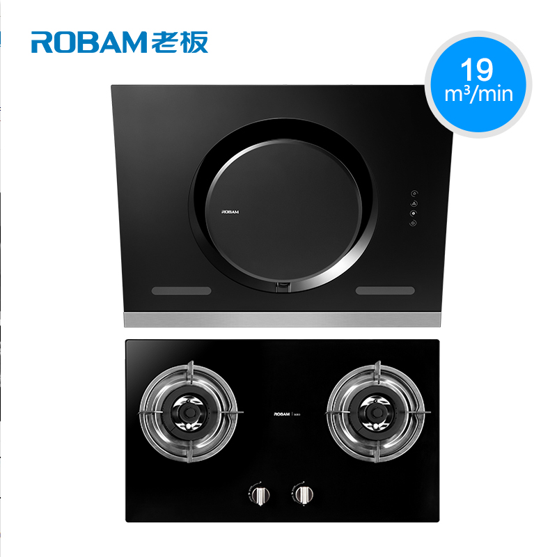 天貓：老板歐奕專賣店Robam/老板26A7+30B3
