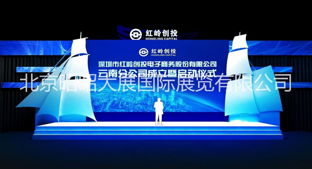 活動(dòng)策劃晚會(huì)舞臺(tái)搭建昭昭大展@展會(huì)@展臺(tái)@展廳@活動(dòng)策劃@舞臺(tái)搭建