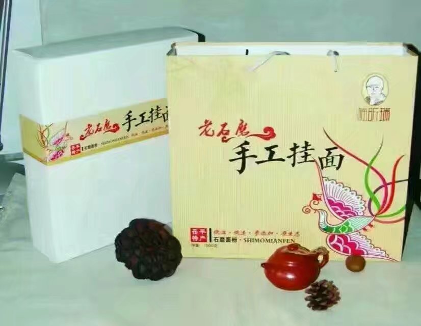 面娃石磨面粉掛面禮盒