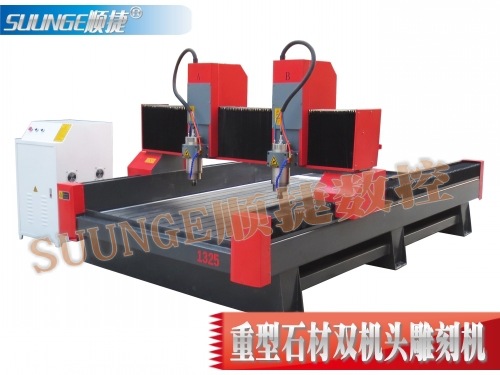 順捷數(shù)控1325重型石材雕刻機(jī)