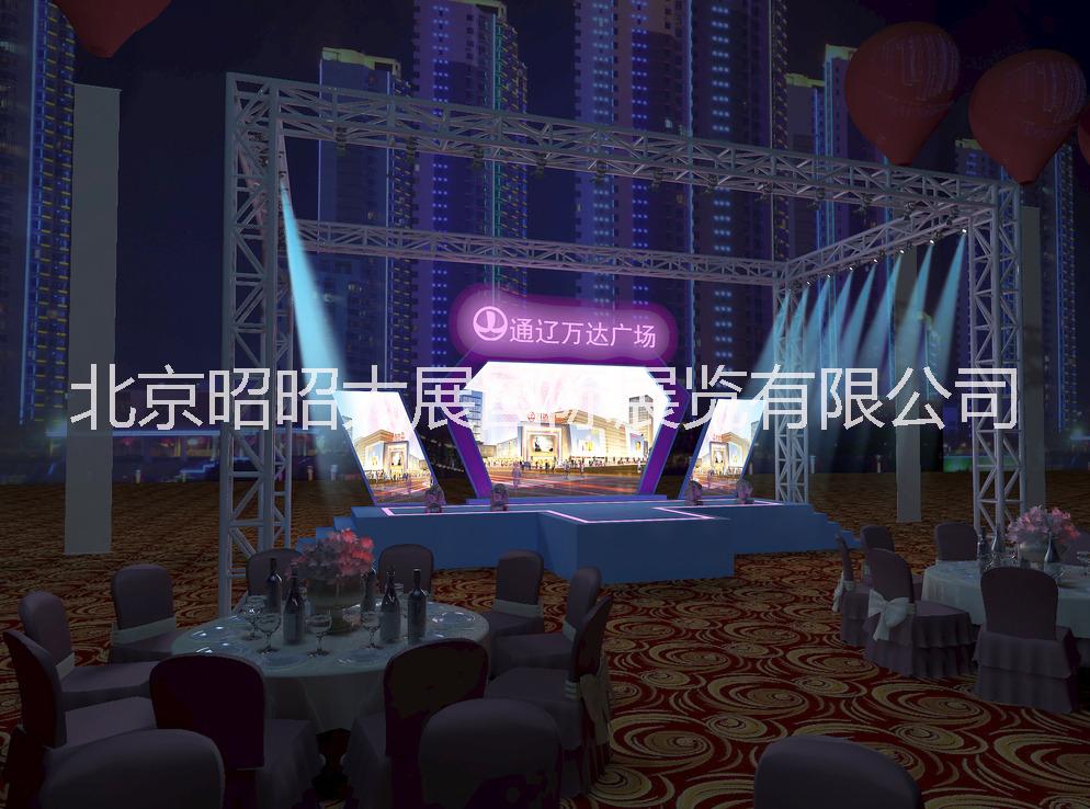 舞臺活動策劃設計搭建昭昭大展@展會@展廳@展臺@設計搭建@活動舞臺