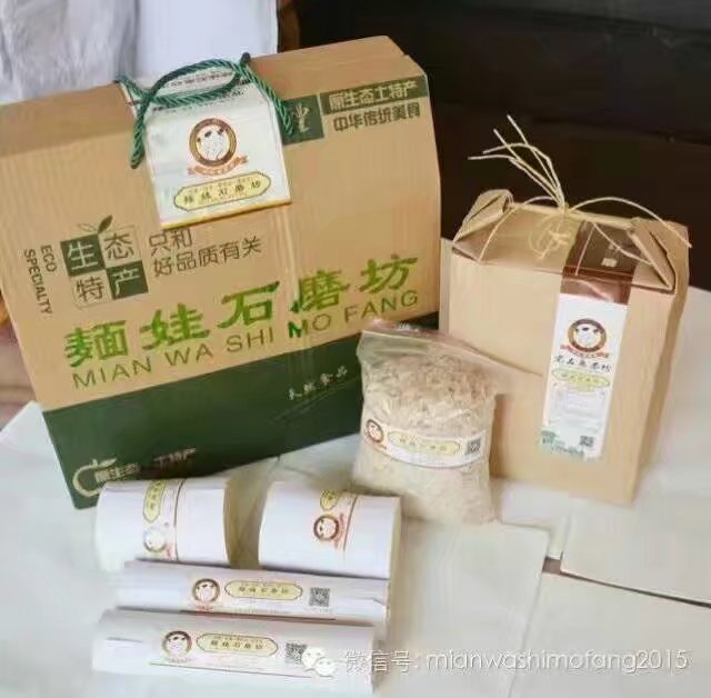 石磨面粉、低溫低速、零添加