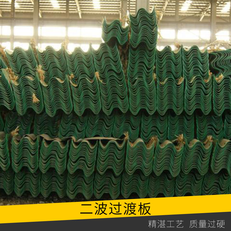 交通設(shè)施二波過渡板高速公路波紋狀鋼護(hù)欄板鍍鋅/噴塑護(hù)欄板廠家直銷