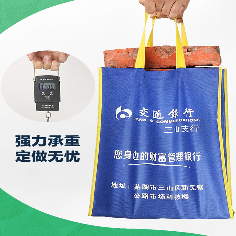 無紡布袋，長垣哪里做無紡布手提袋，無紡布袋廠家直銷