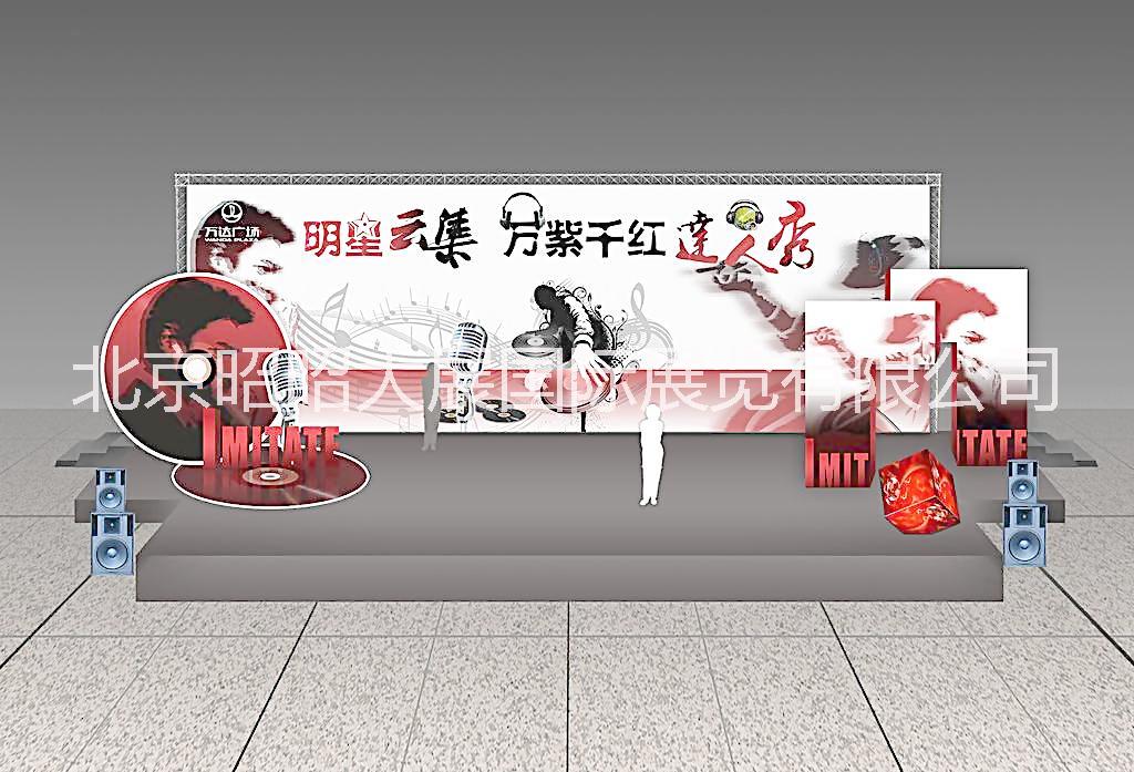 舞臺活動策劃設計搭建昭昭大展@展會@展廳@展臺@設計搭建@活動舞臺