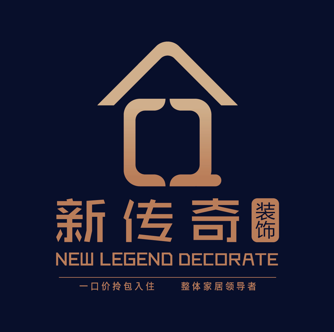 一口價拎包入住，只需11.88萬元！ 一口價拎包入住，只需12.88萬