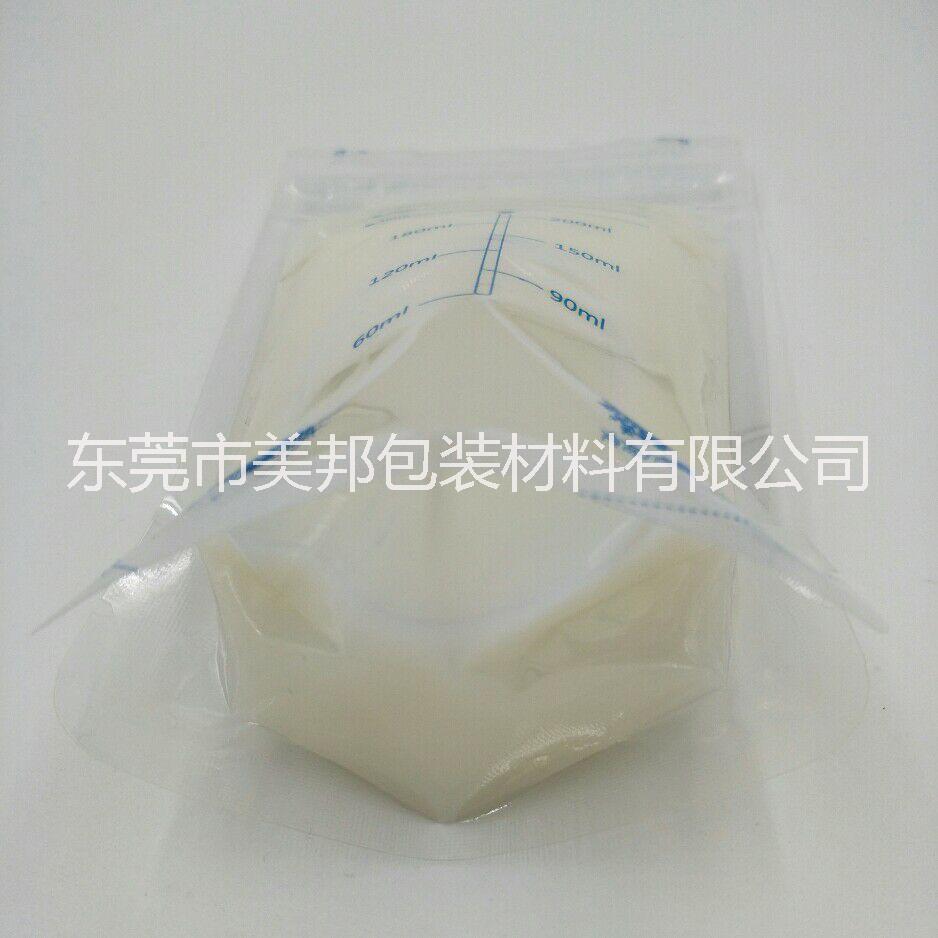輻照*貼牌母乳保鮮袋 現(xiàn)貨200ml直立母乳儲(chǔ)存保鮮袋可零售 直銷優(yōu)質(zhì)儲(chǔ)奶袋