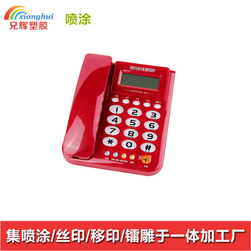 廣州塑膠自動線噴油加工廠家