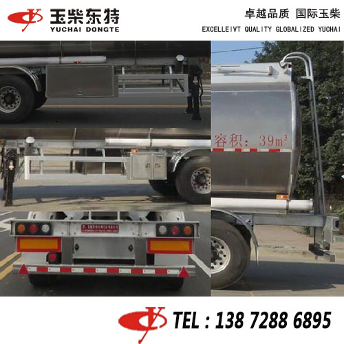 39立方鋁合金食用油運(yùn)輸半掛車33噸半掛食用油罐車