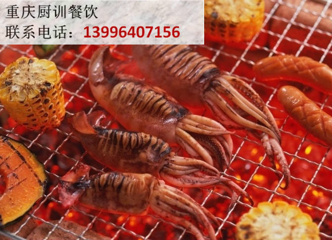哪里的燒烤培訓好