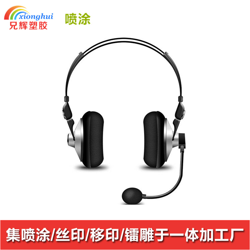 廣州塑膠自動線噴油加工廠家