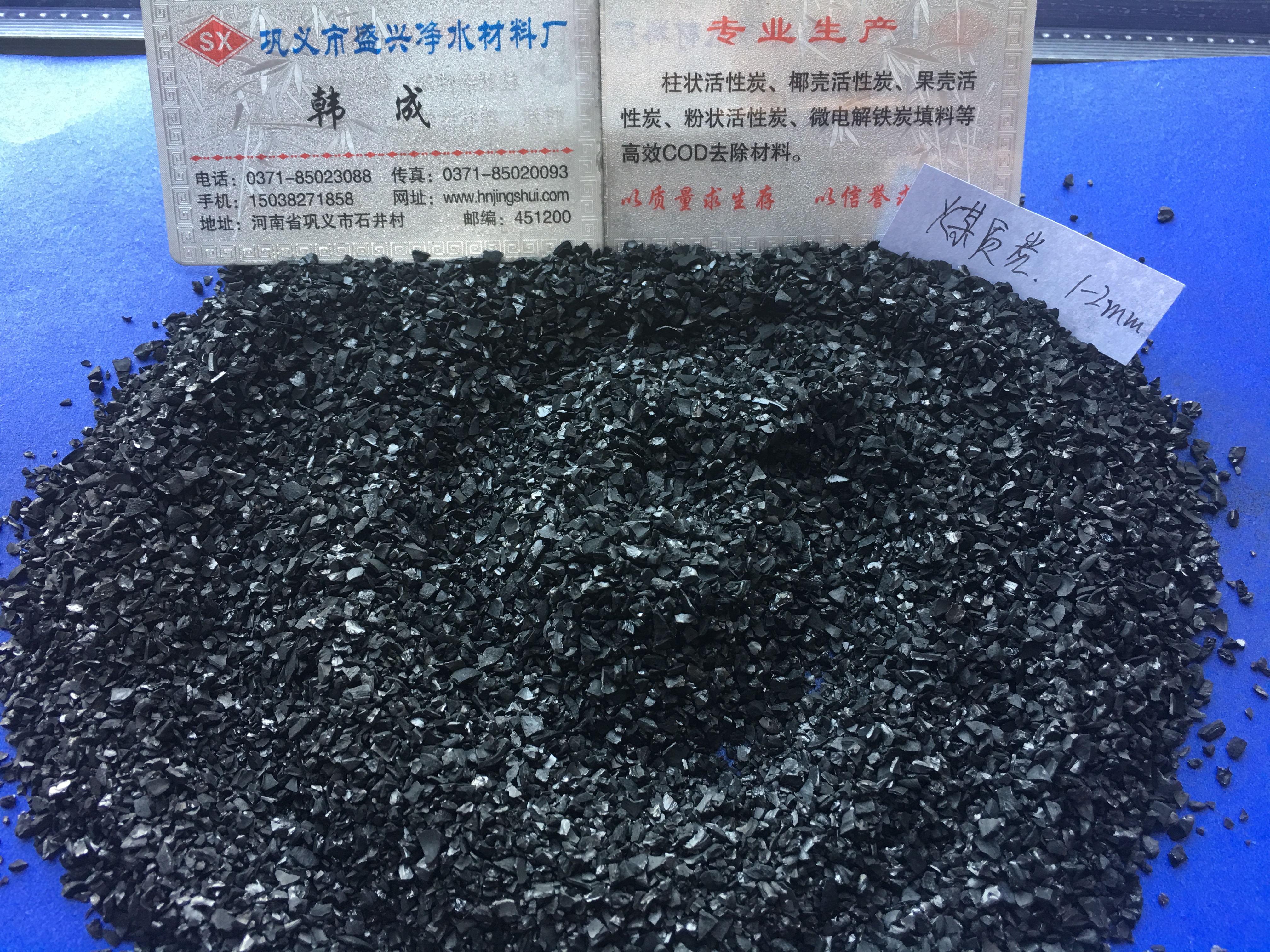 山東果殼活性炭 萊蕪果殼活性炭