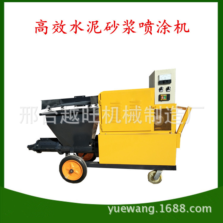 好用的砂漿噴涂機廠家 多功能砂漿噴涂機 耐腐耐磨砂漿噴涂機